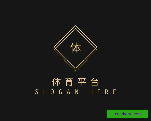 关于体育平台